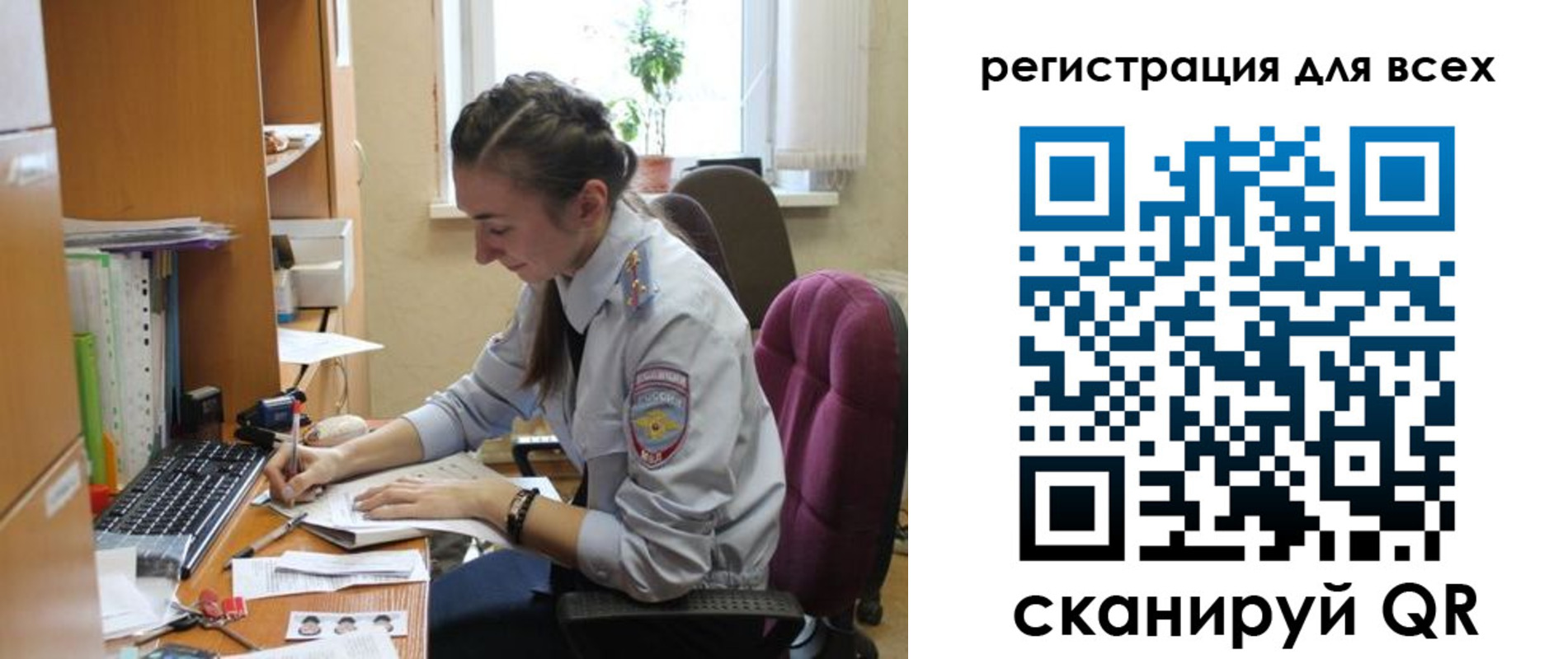 временная регистрация в квартире в Котовске